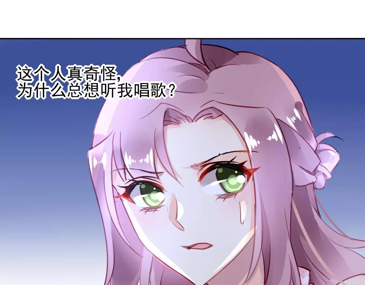 第5话 你是我的96
