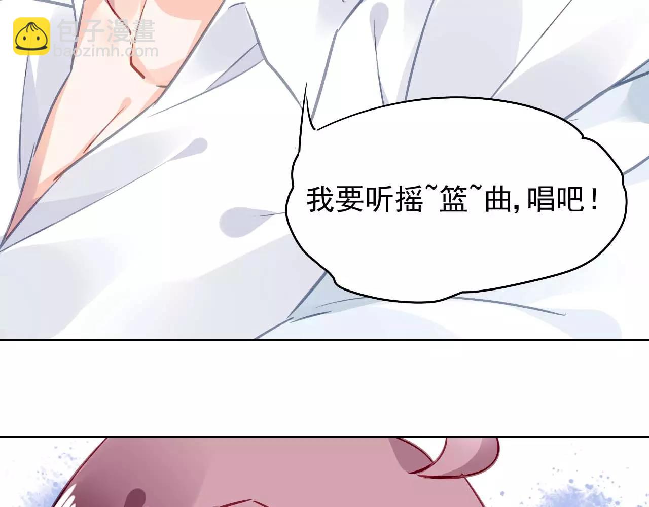 第5话 你是我的98