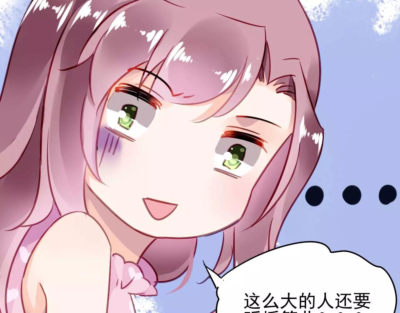 第5话 你是我的99