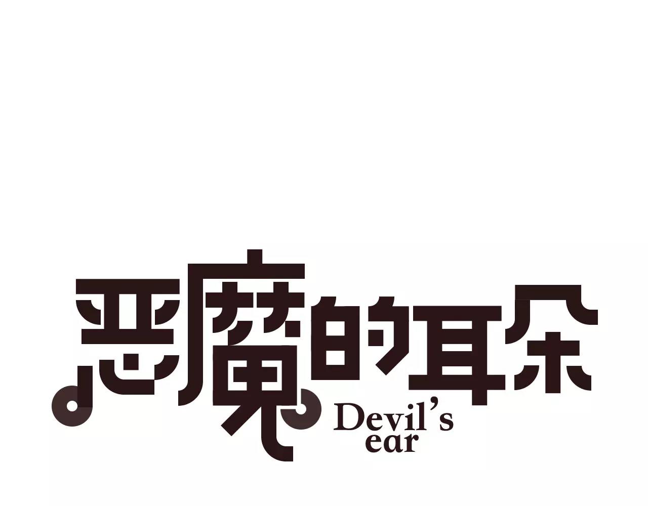 番外  我爱上了她0