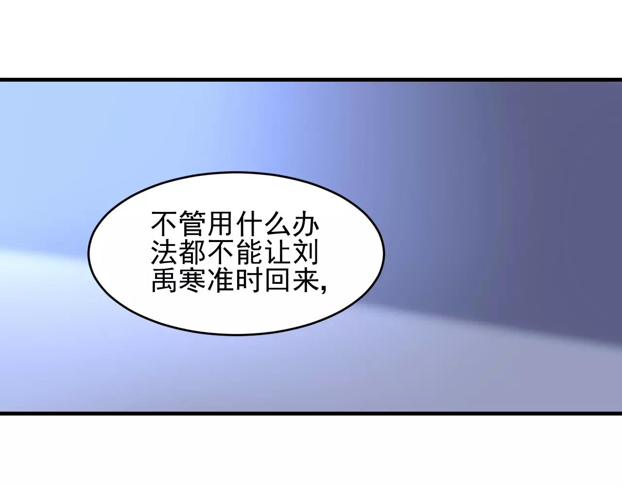 第11话 我不会抛下你！0