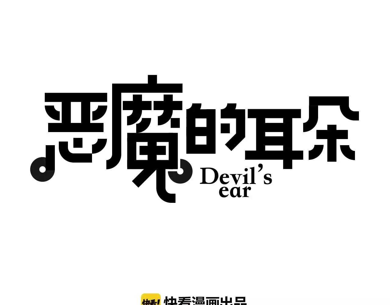 第13话  惩罚0