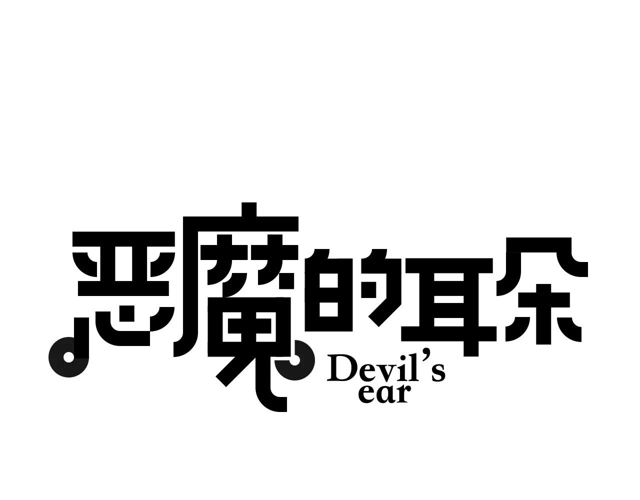 第24话 见家长？0