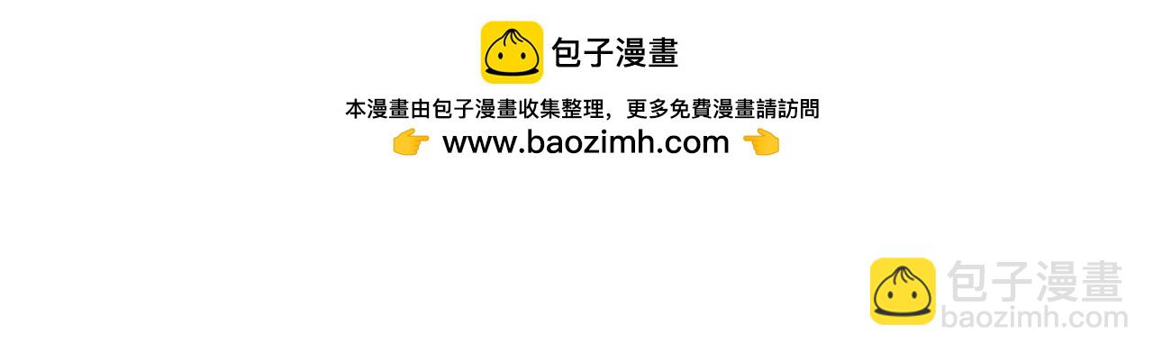 第31话 他在帮我退烧？！2