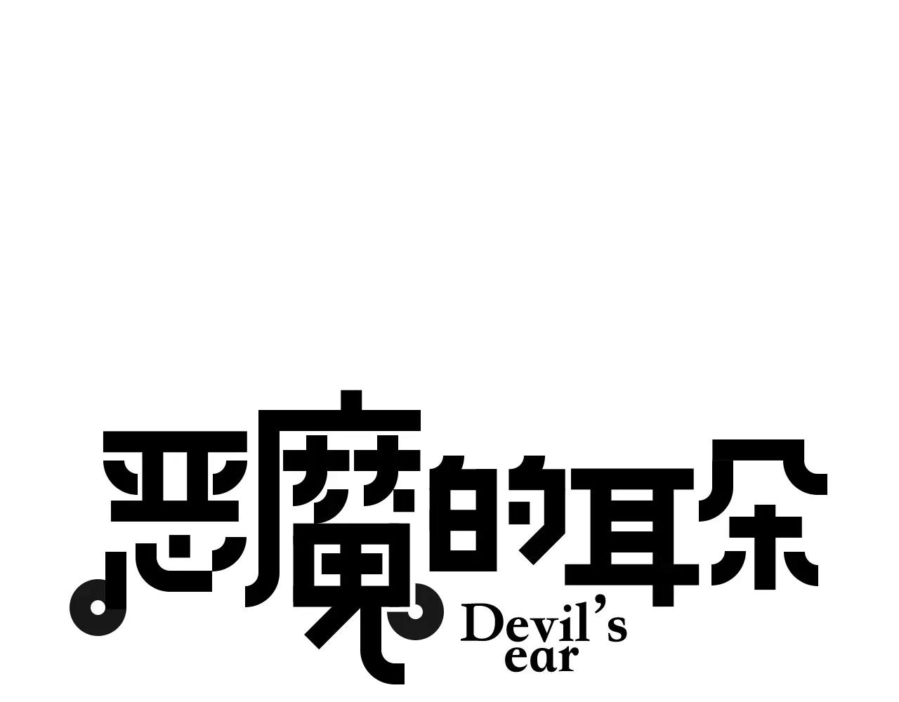 第40话 尴尬的早上0