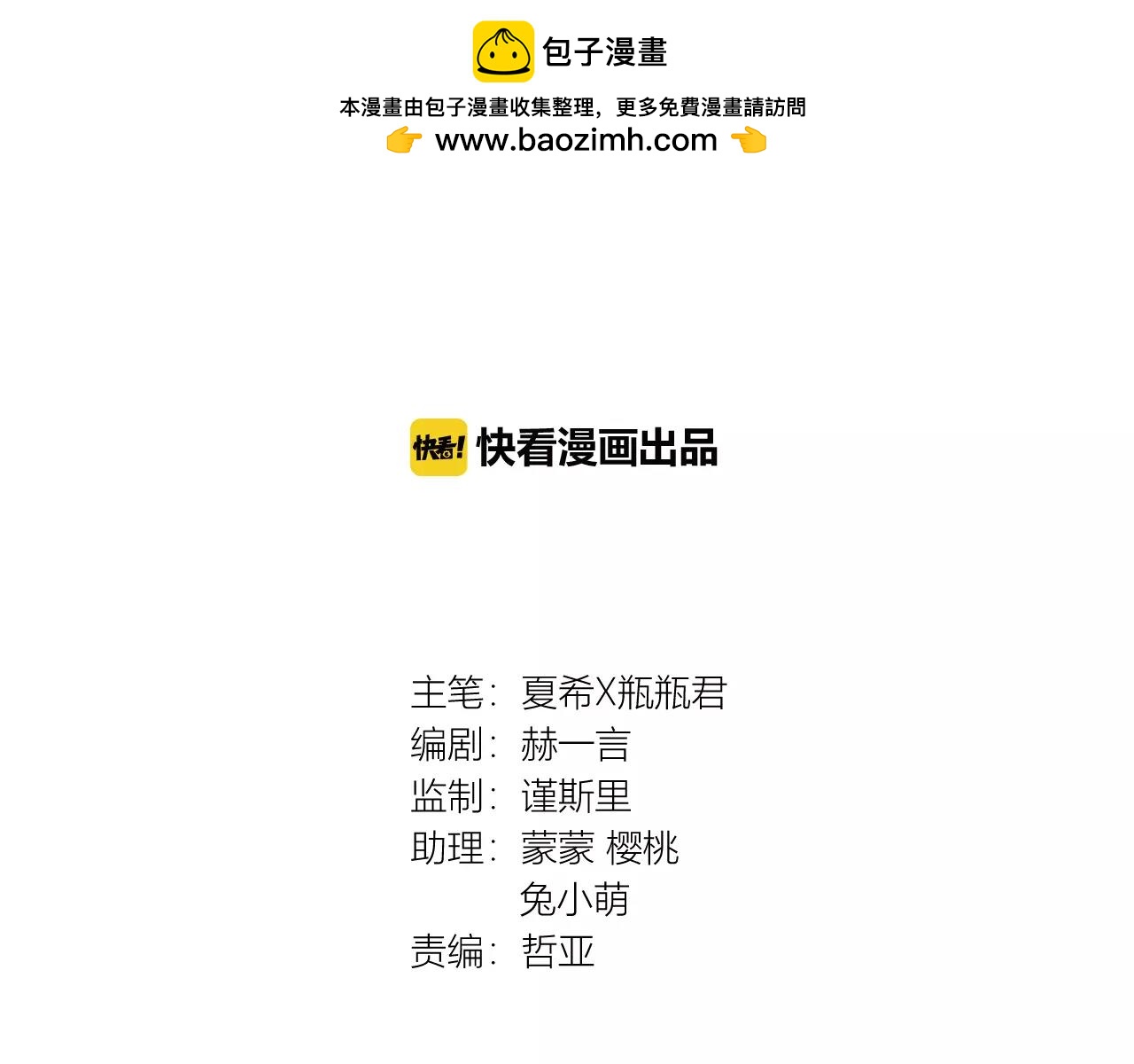 第40话 尴尬的早上1