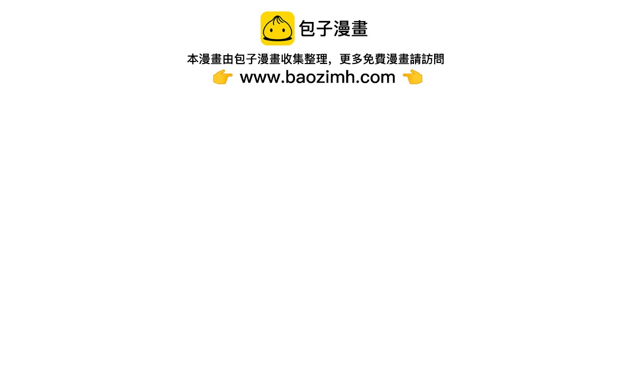 第40话 尴尬的早上2