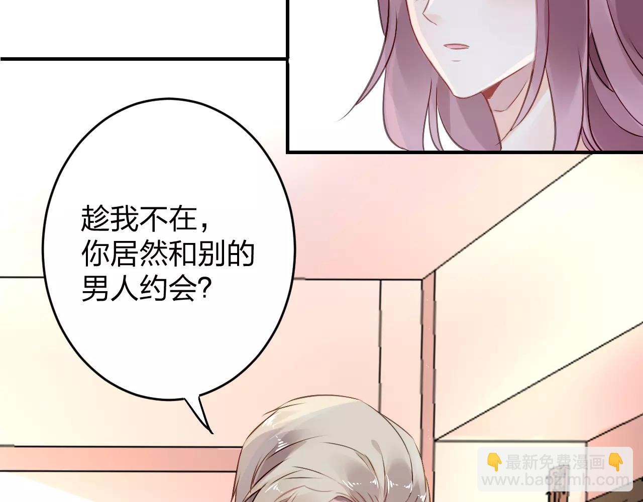 特别的礼物20