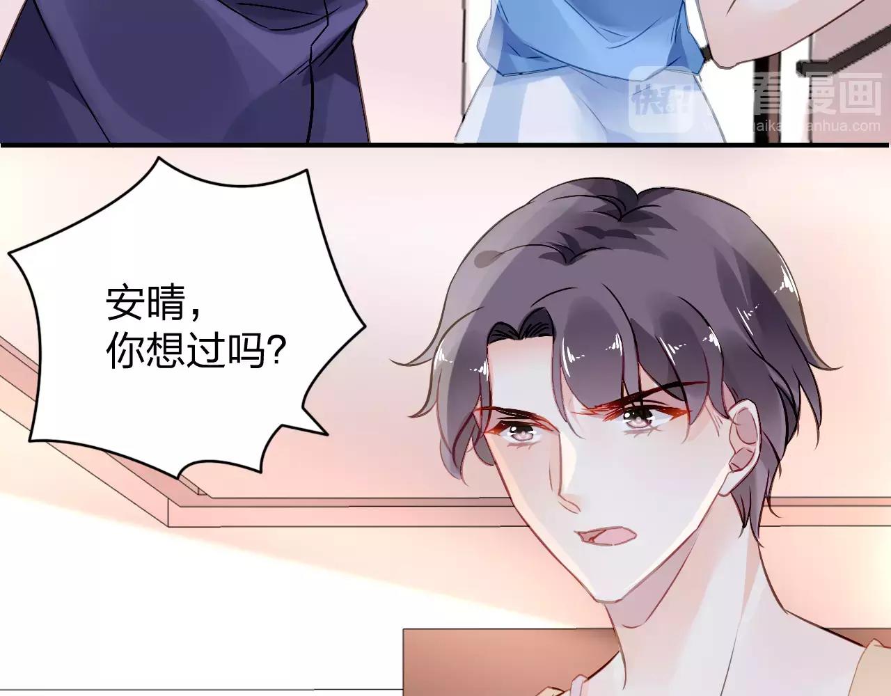 特别的礼物22