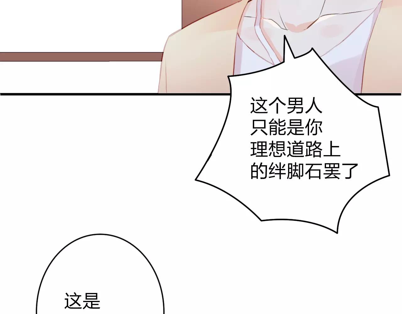 特别的礼物23