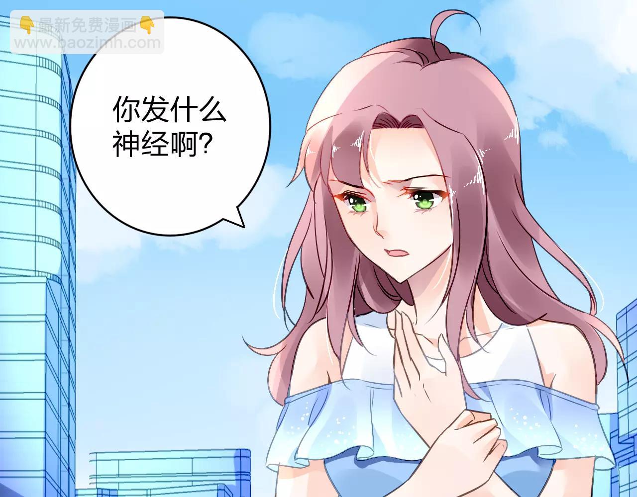 特别的礼物28