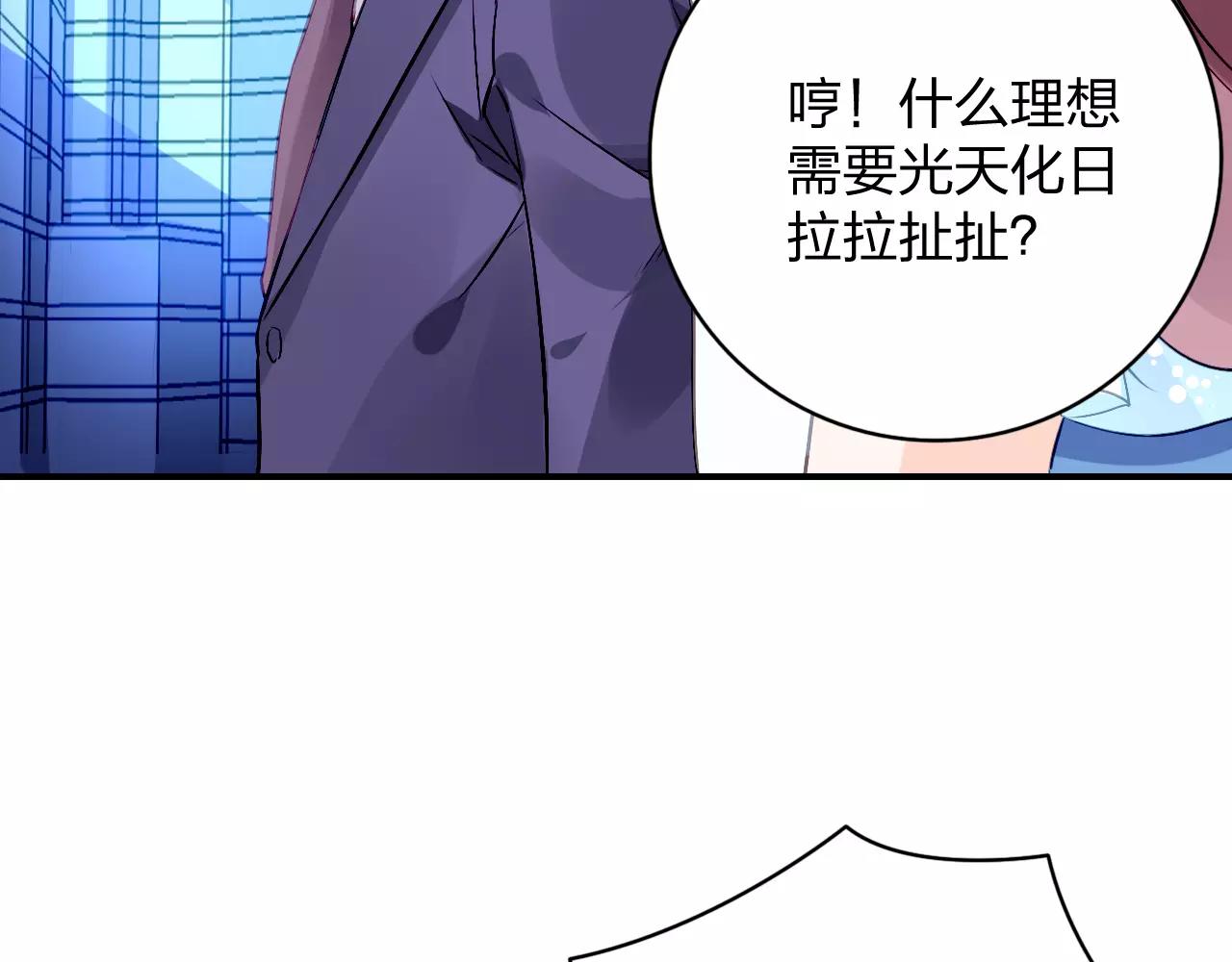 特别的礼物31