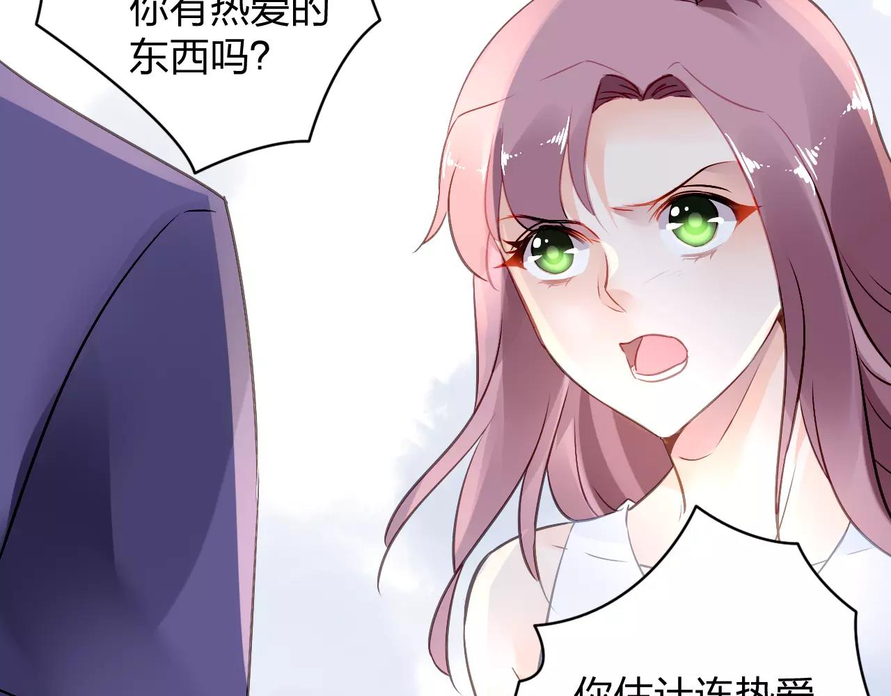 特别的礼物33