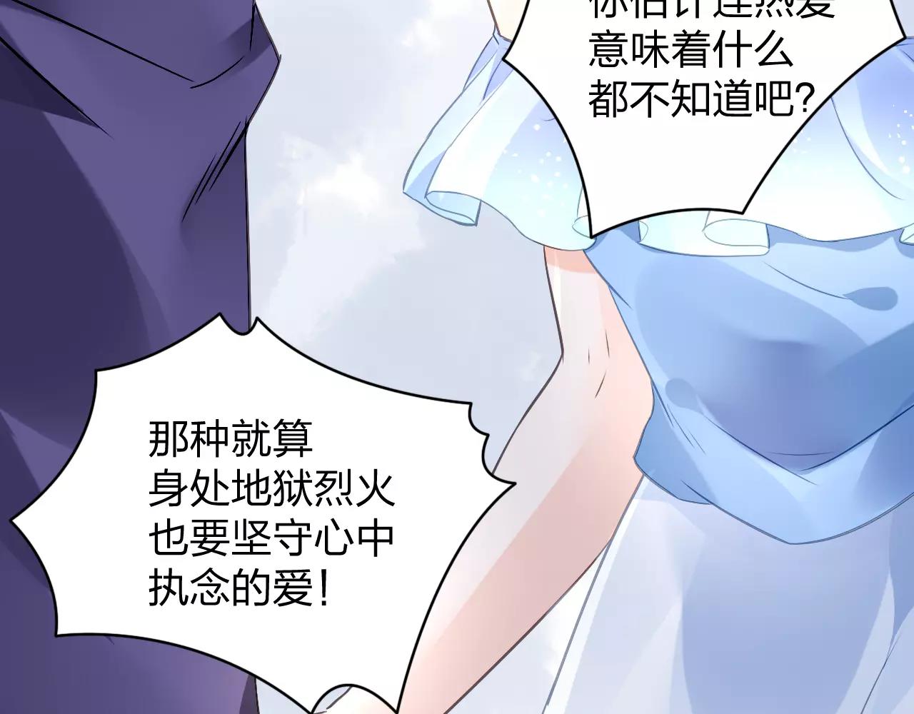 特别的礼物34
