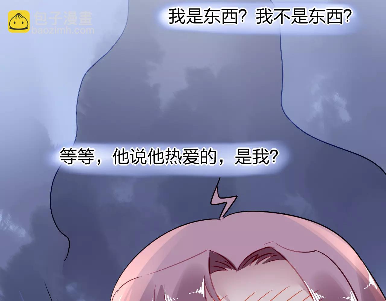 特别的礼物40