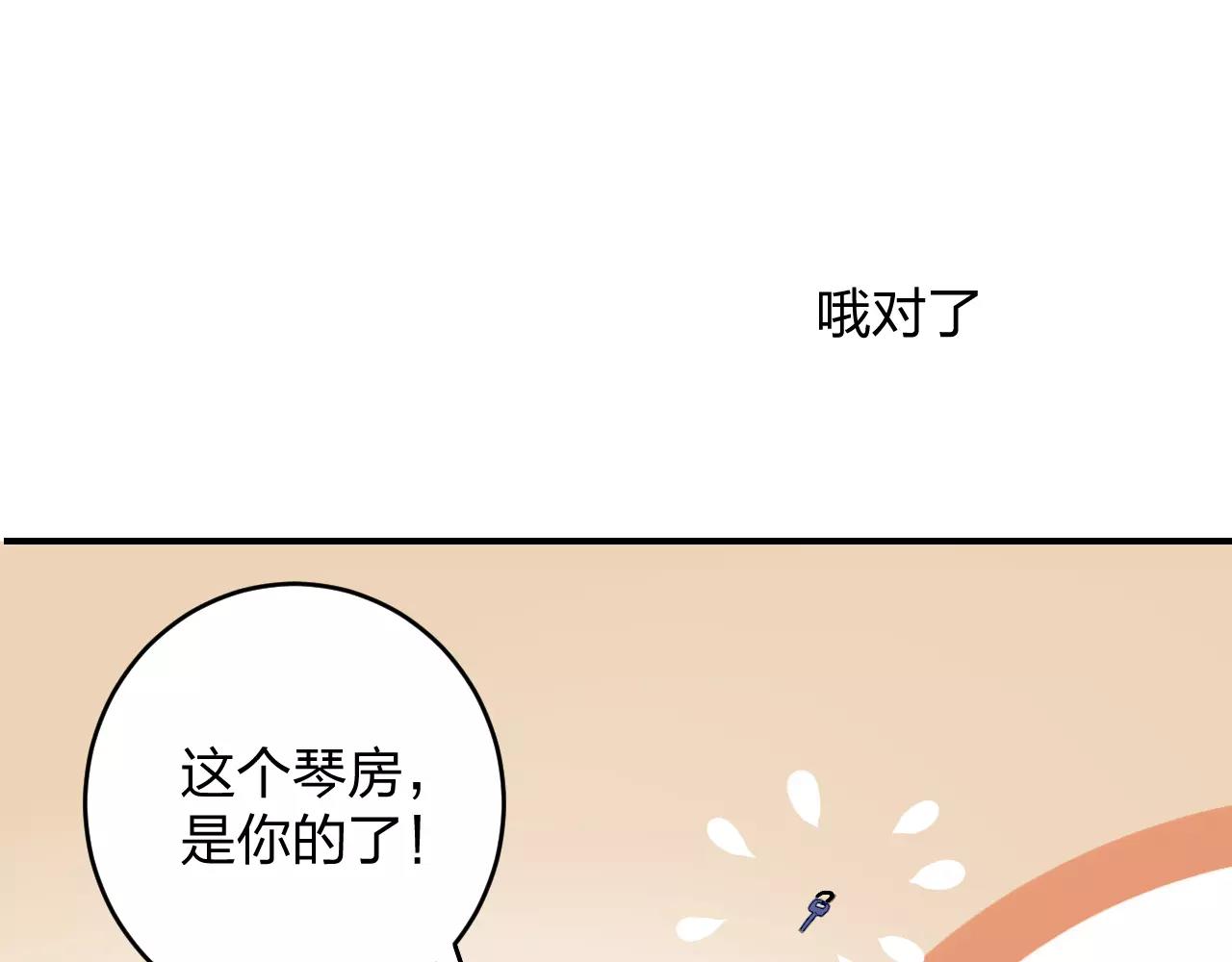 特别的礼物44