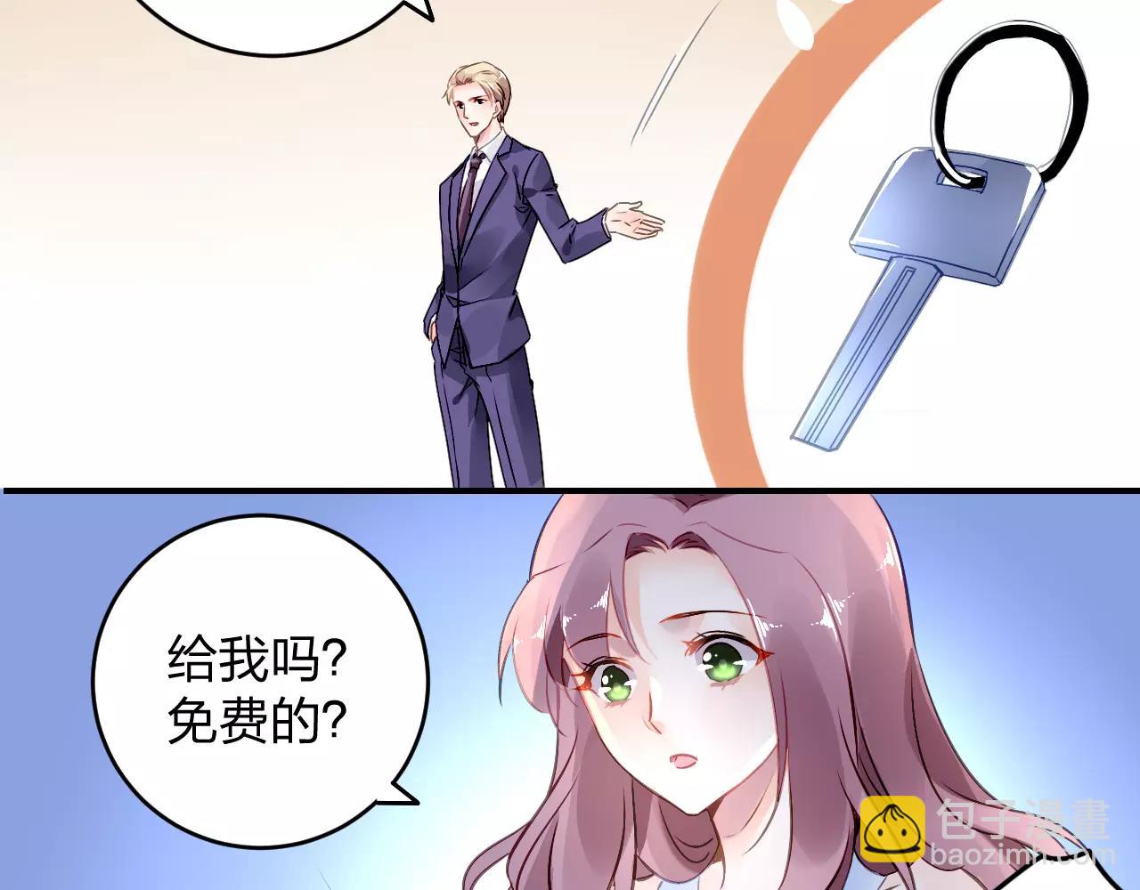 特别的礼物45