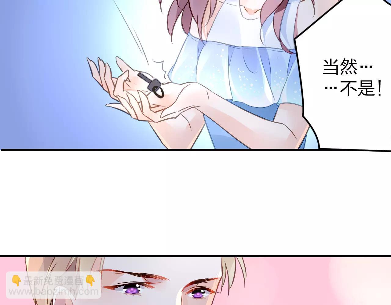 特别的礼物46