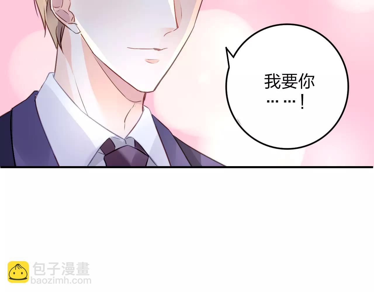 特别的礼物47