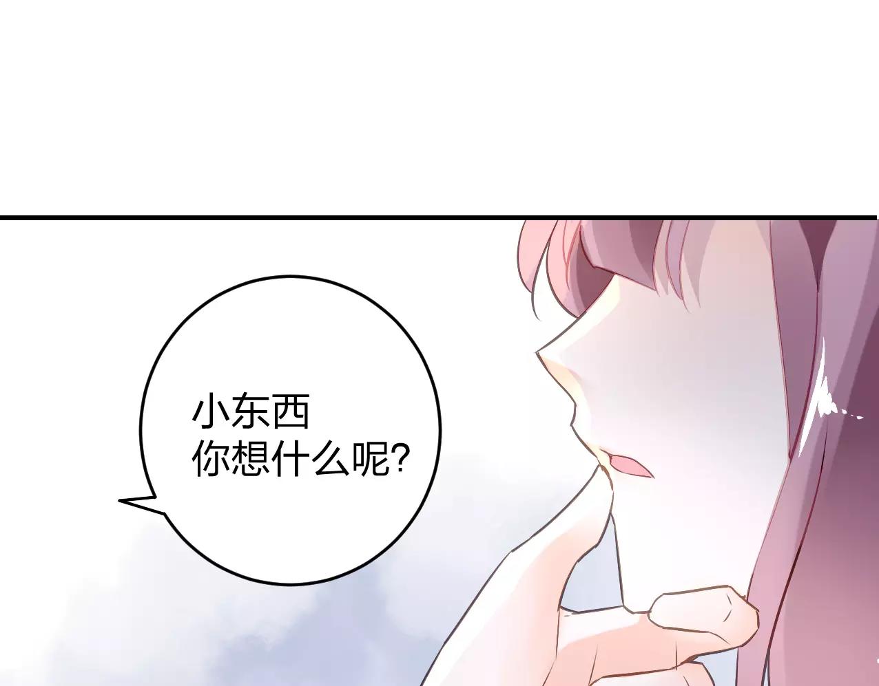 特别的礼物54