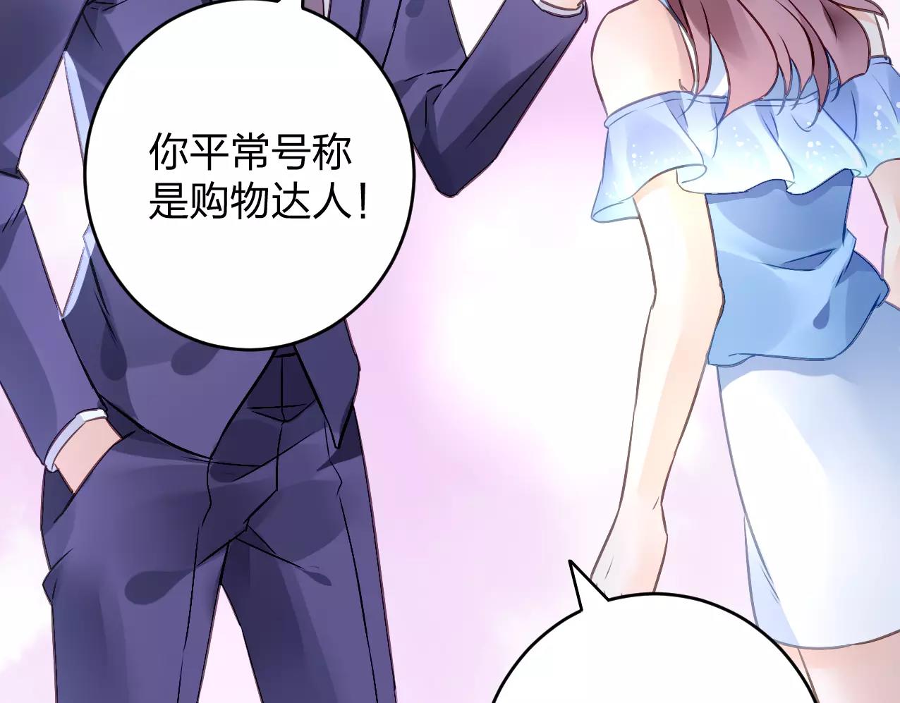 特别的礼物56