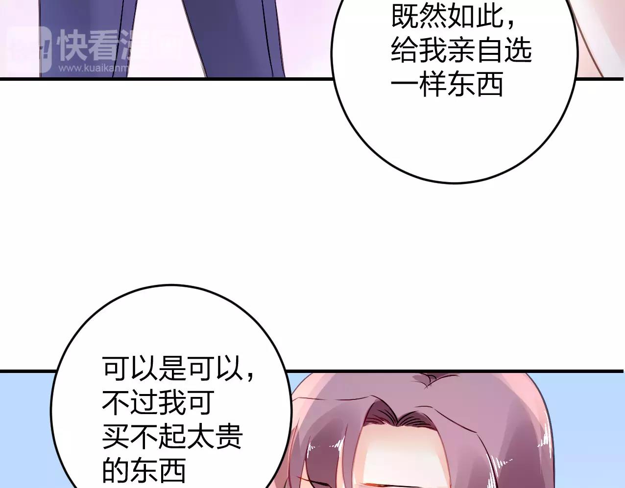 特别的礼物57