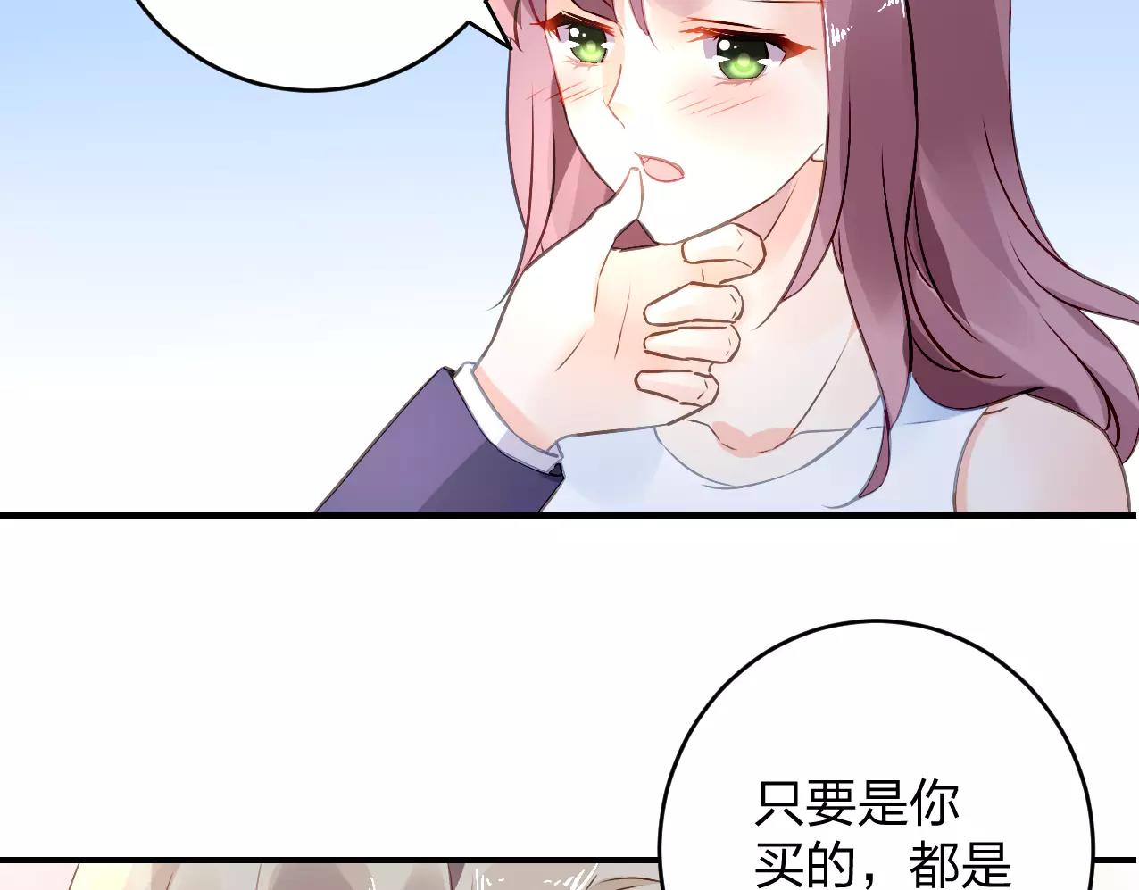 特别的礼物58