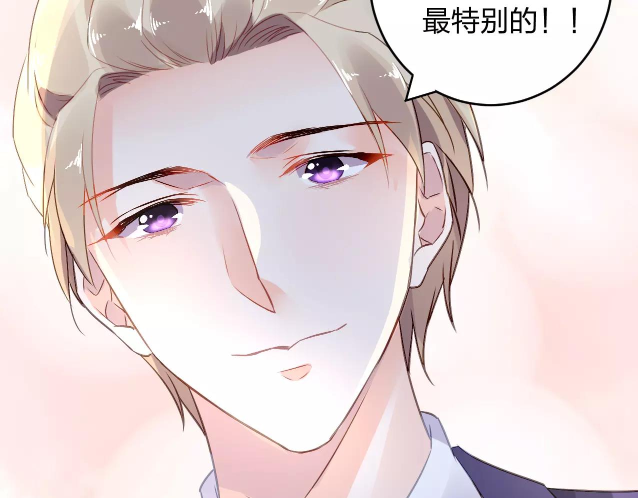 特别的礼物59