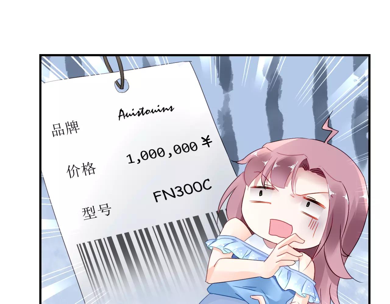 特别的礼物6