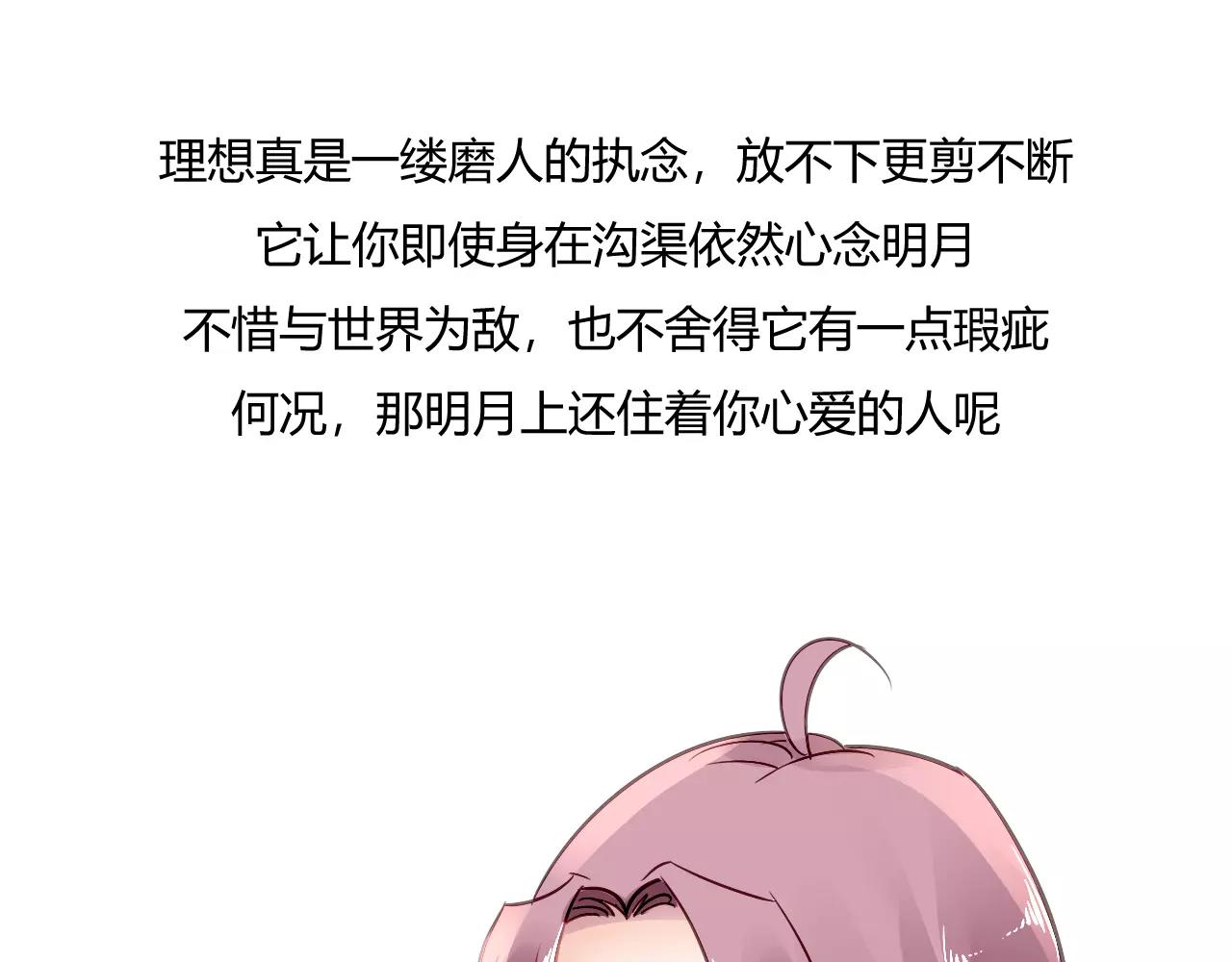 特别的礼物61