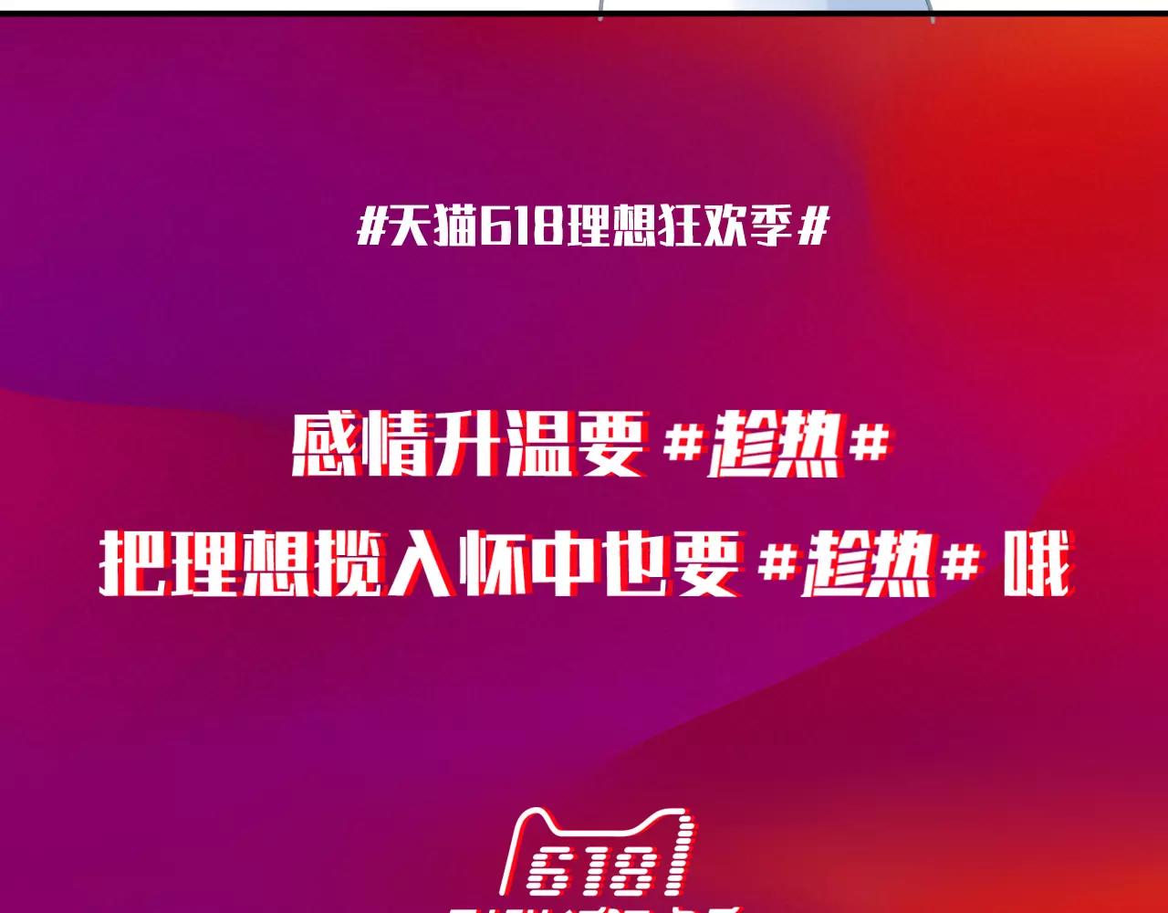 特别的礼物63