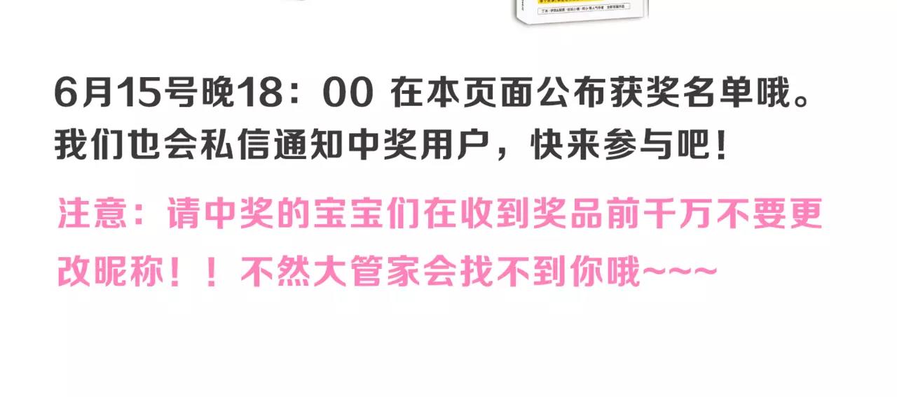 特别的礼物67