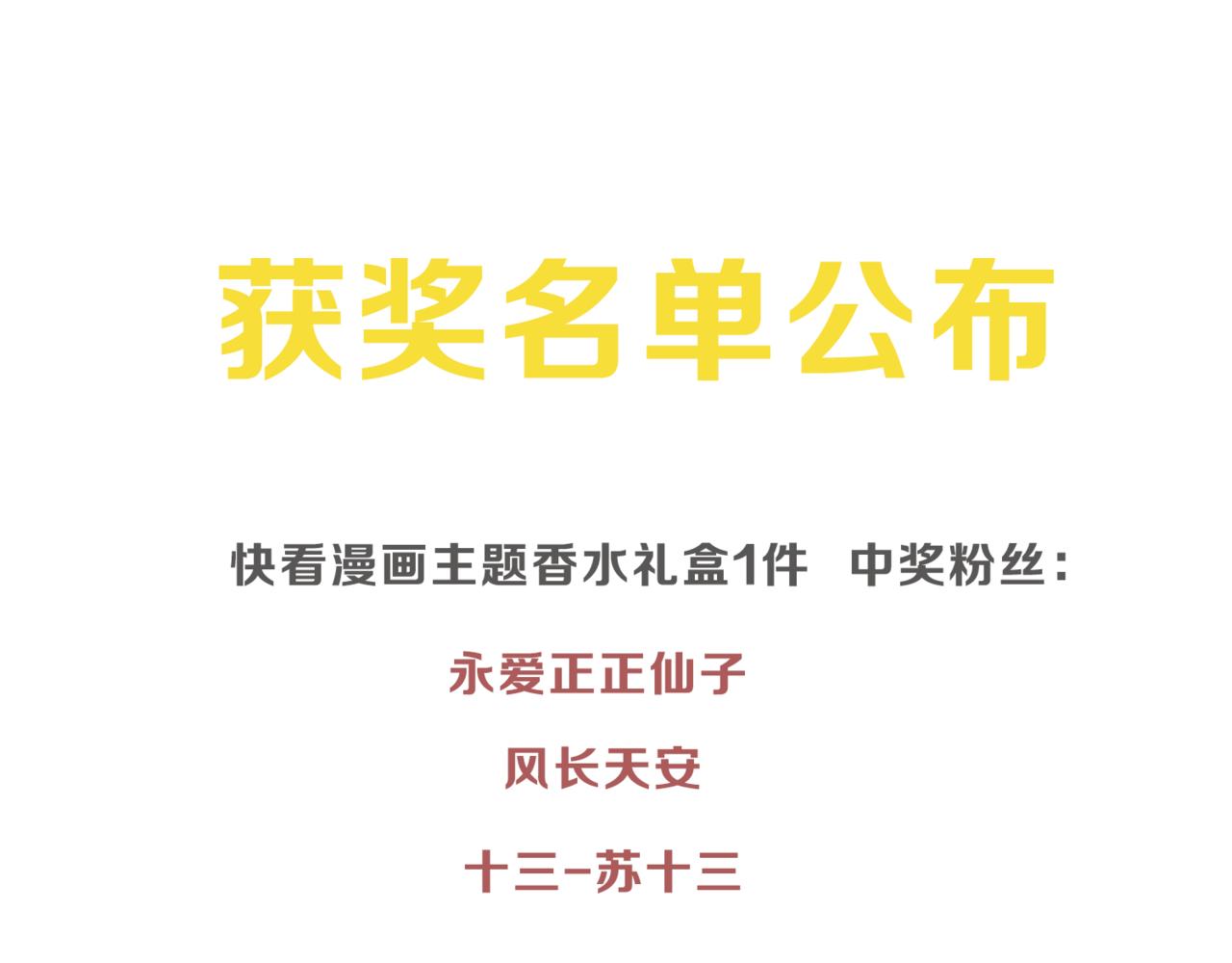 特别的礼物68