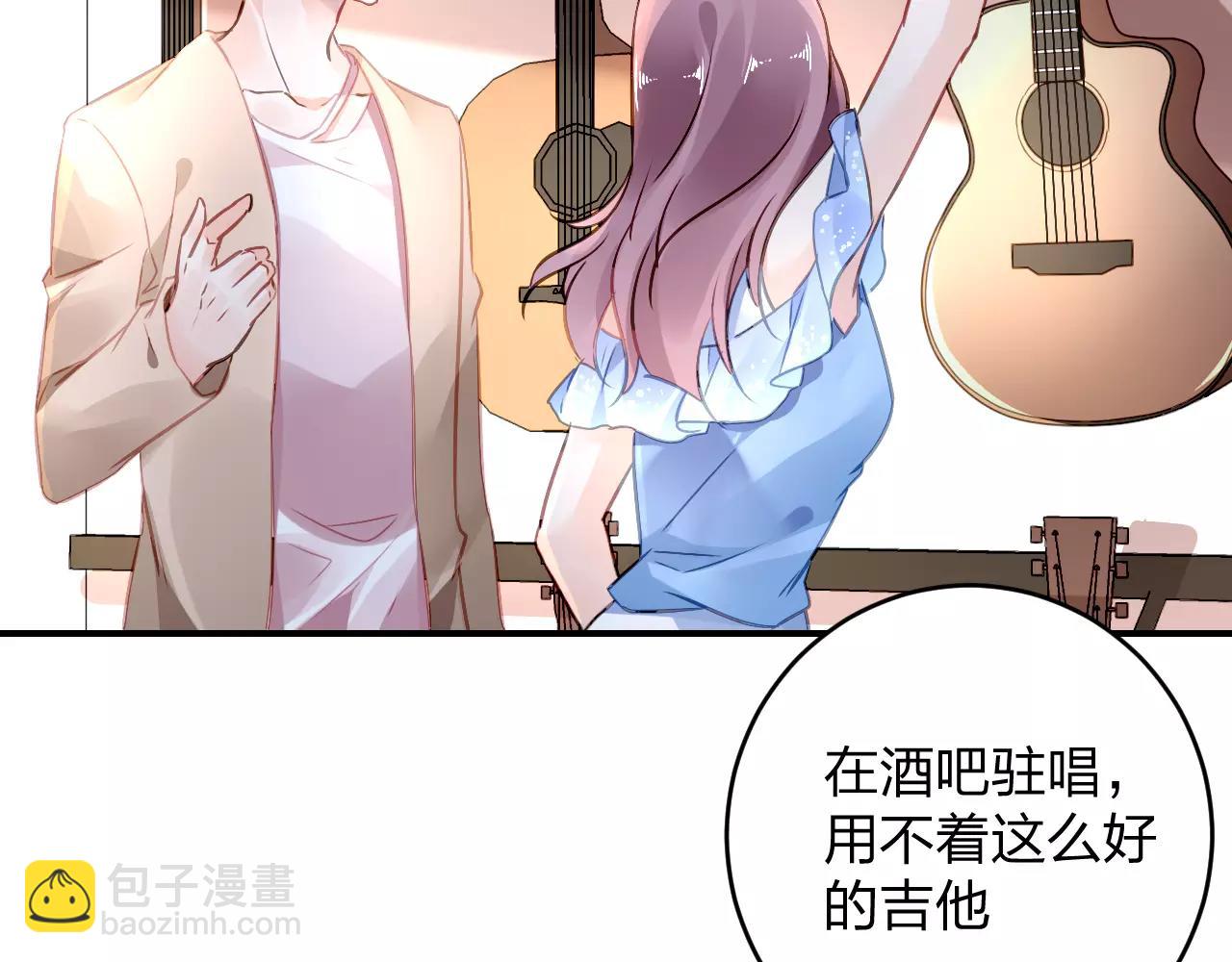 特别的礼物8