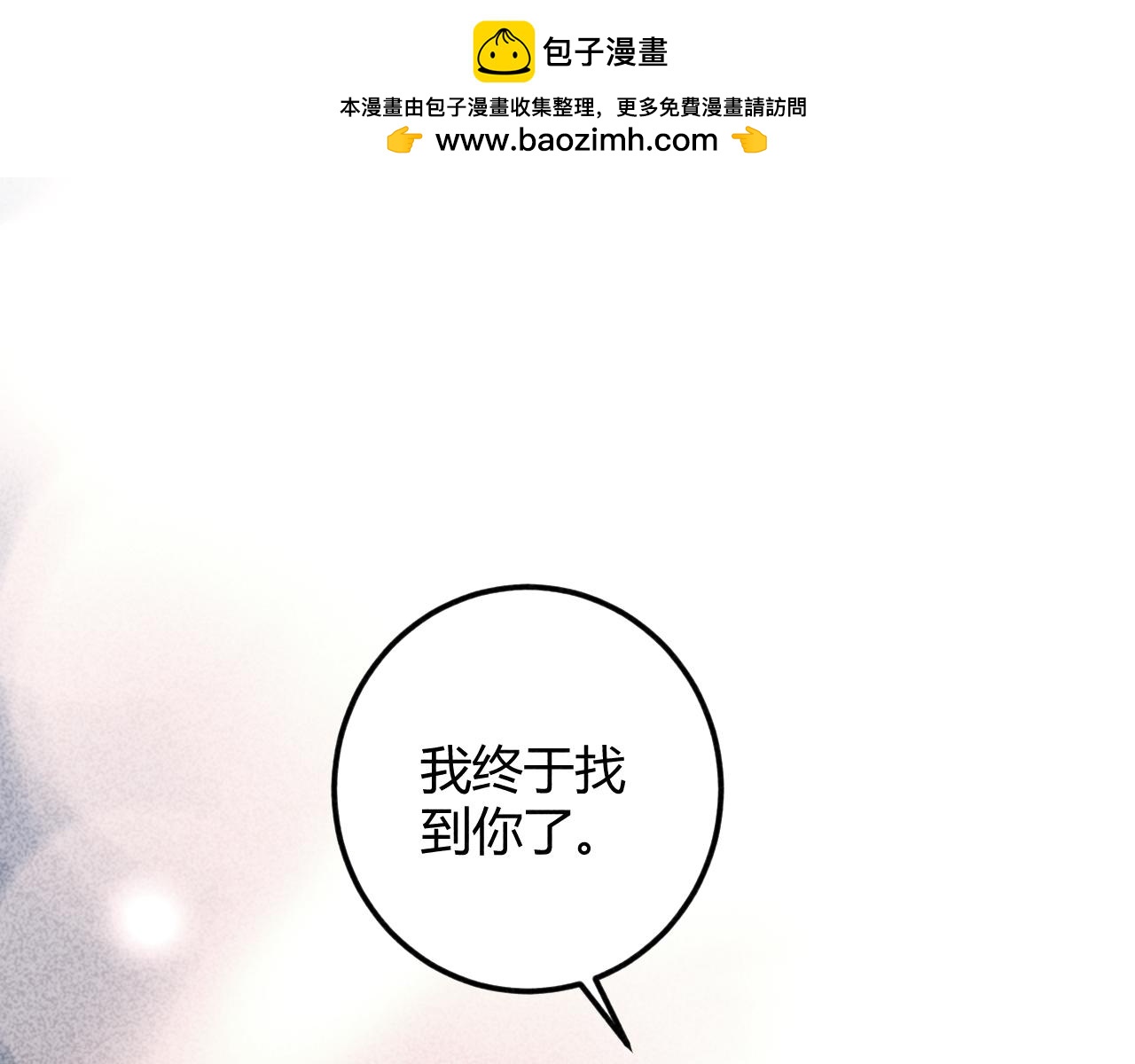 第50话 第二人格会被发现？1