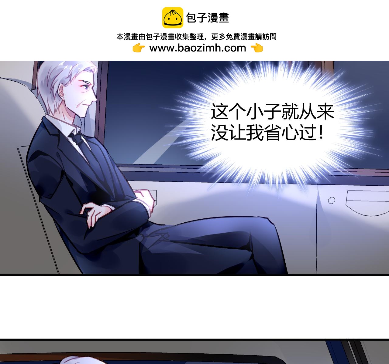 第64话 该答应吗？1