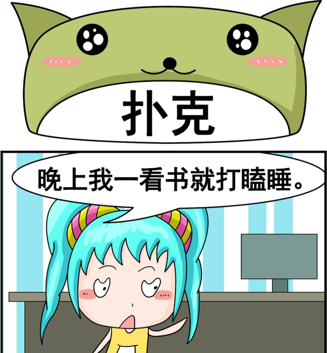第027话 扑克0