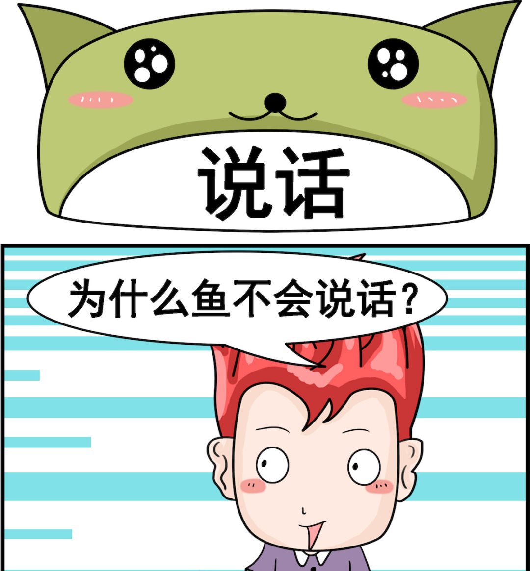 第073话 说话0