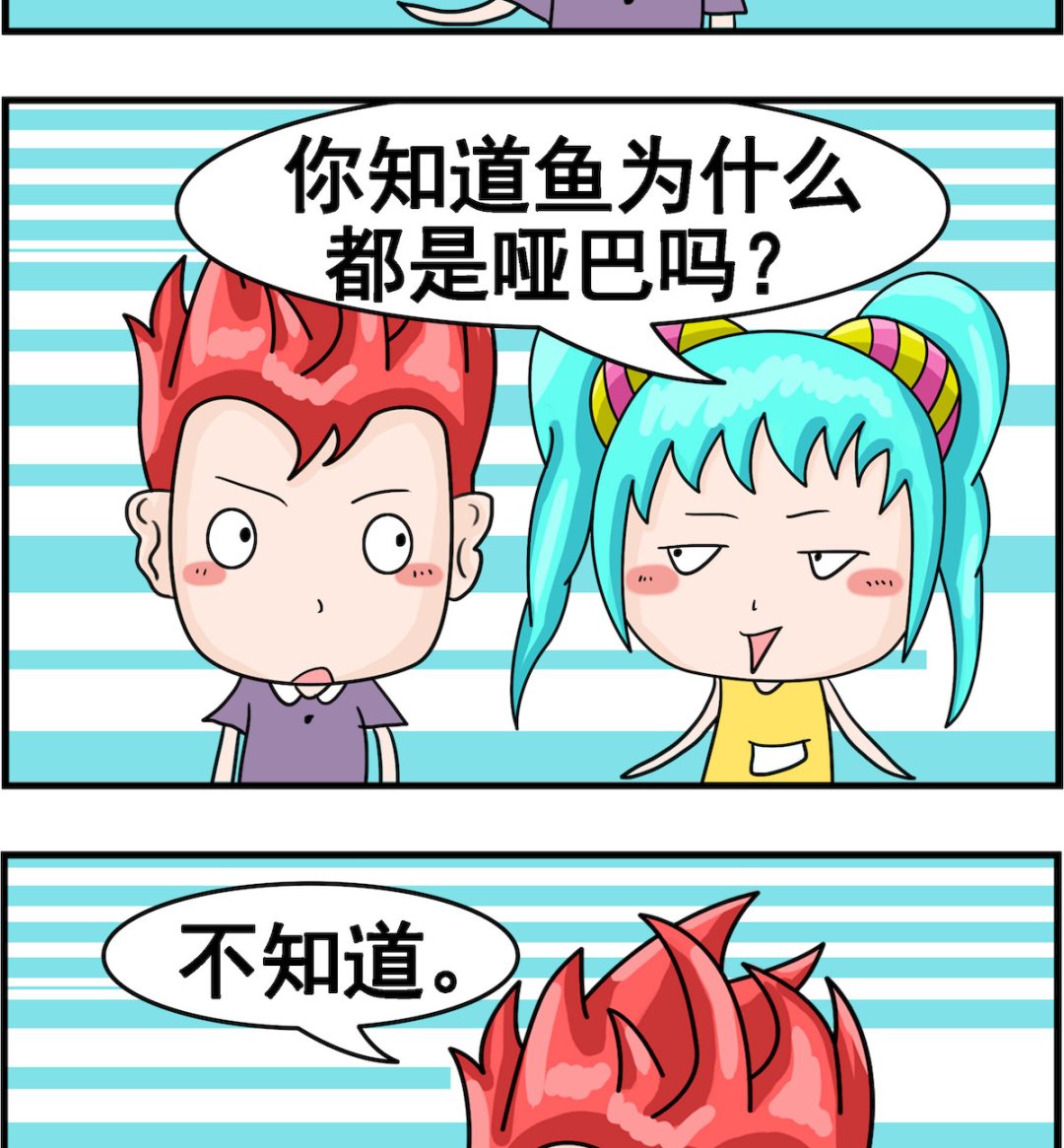第073话 说话1