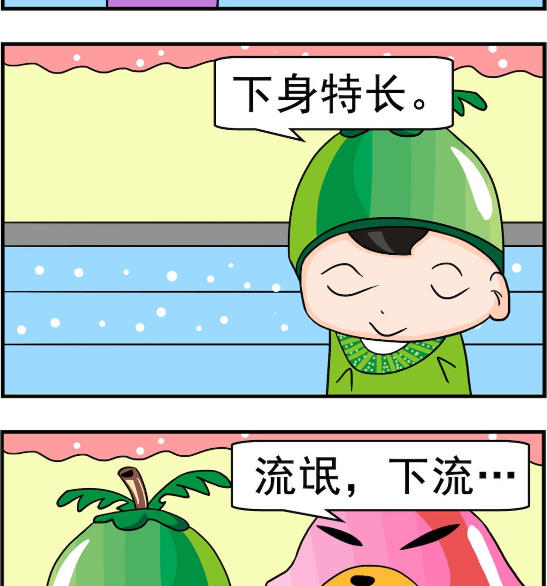 第085话 特长1