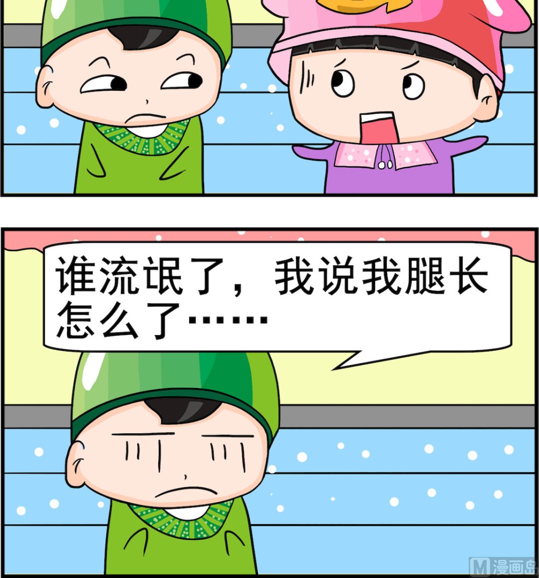 第085话 特长2