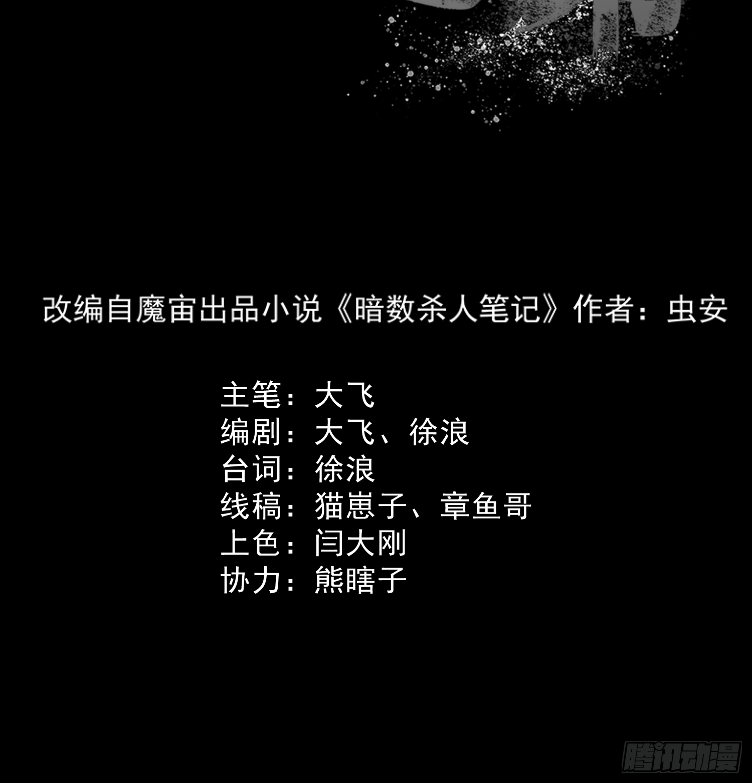 “鸿门宴”1