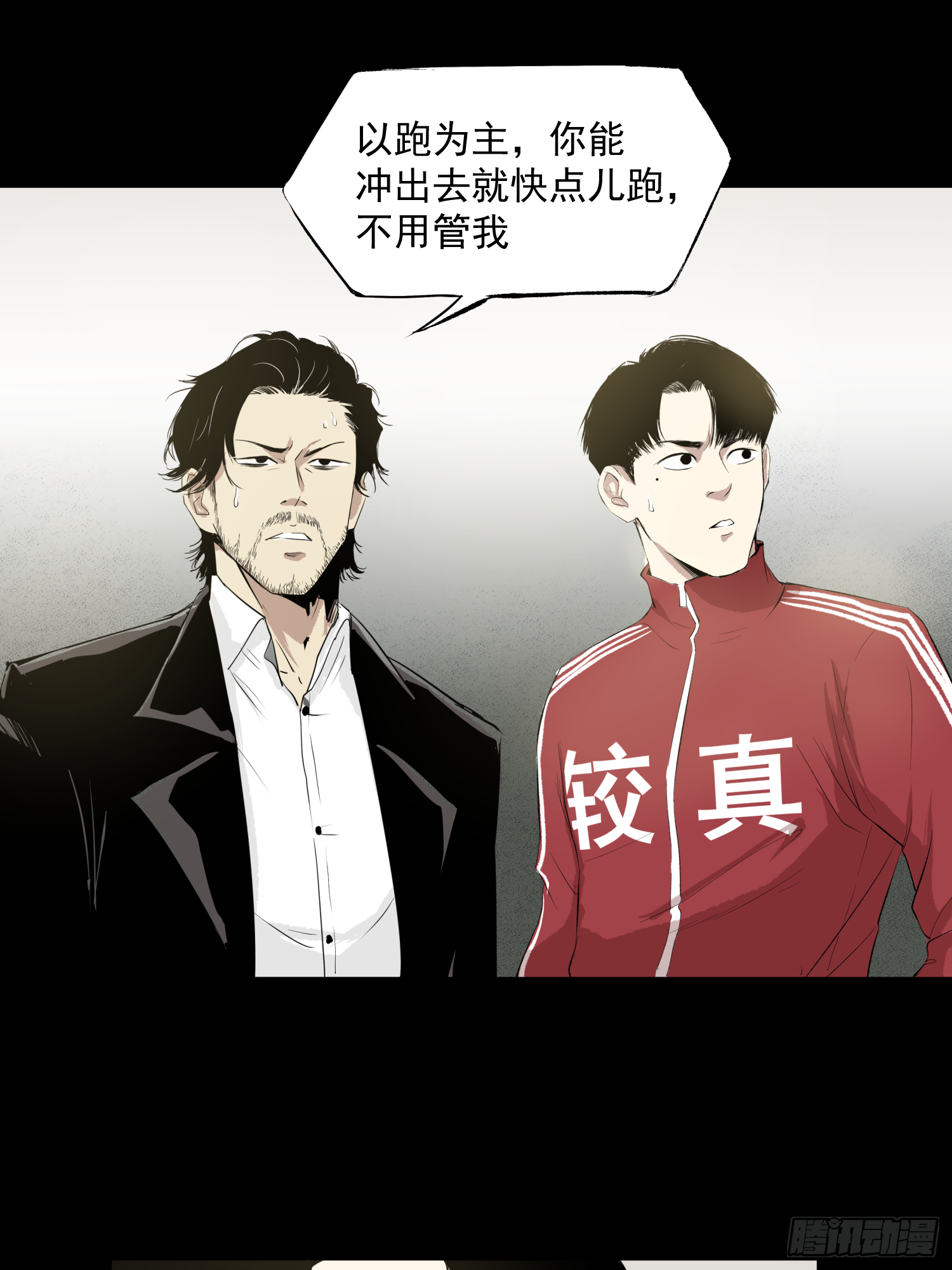 “鸿门宴”27