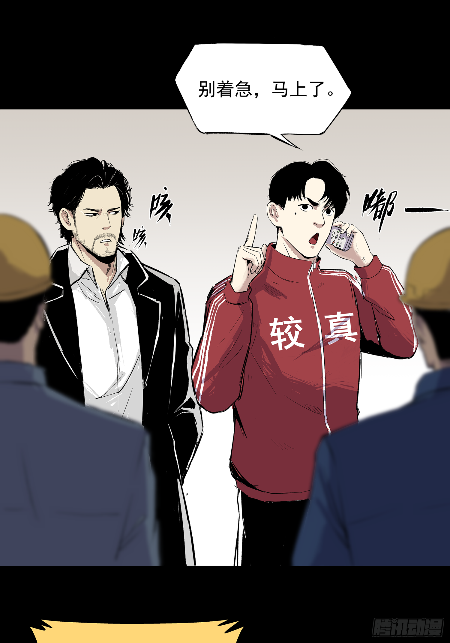 “鸿门宴”32