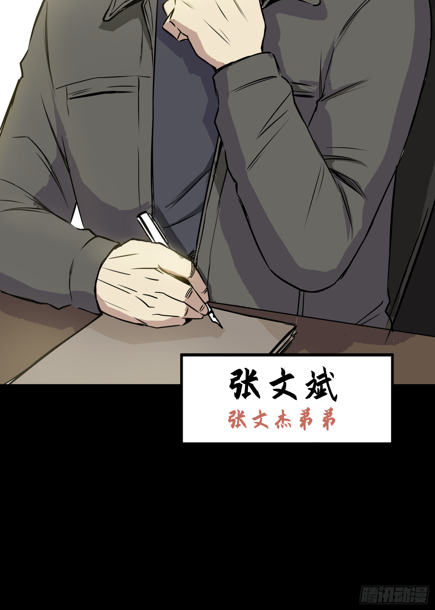 “鸿门宴”5