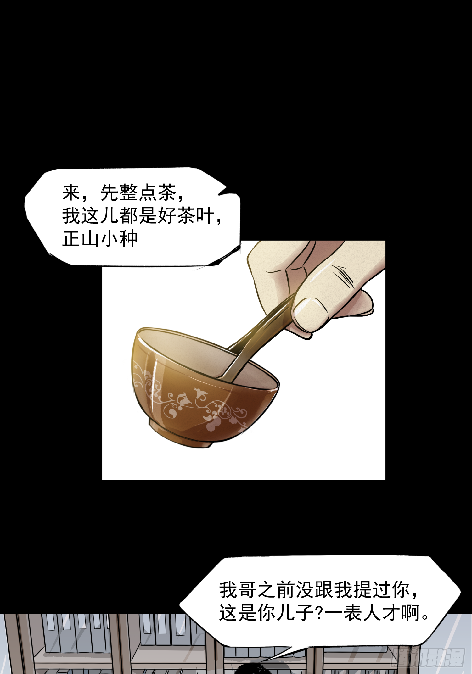 “鸿门宴”6