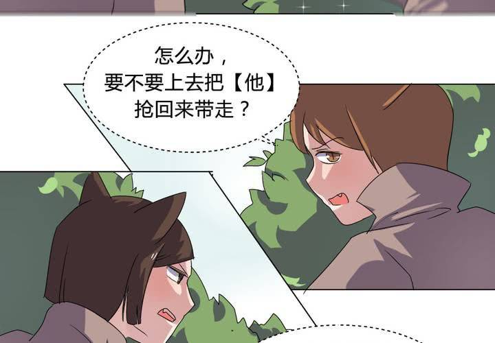 第32话 误会11