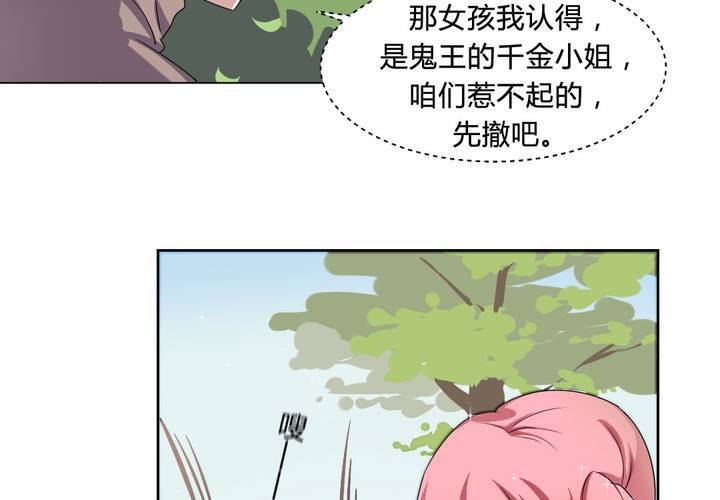 第32话 误会12