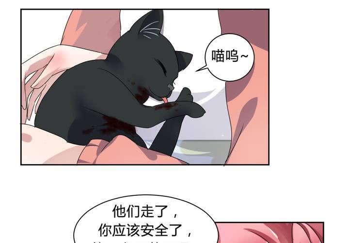 第32话 误会14