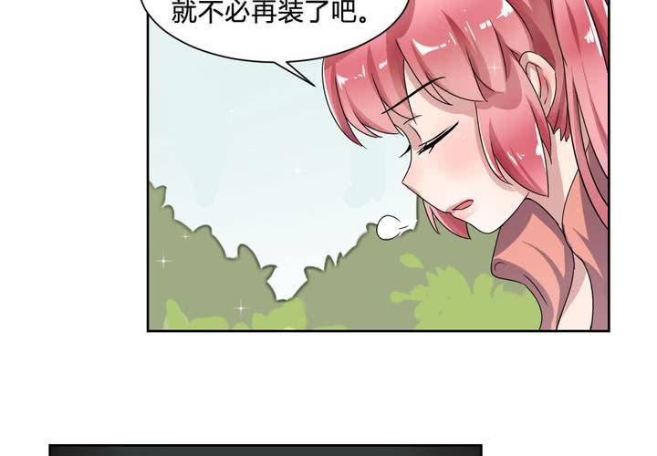 第32话 误会15